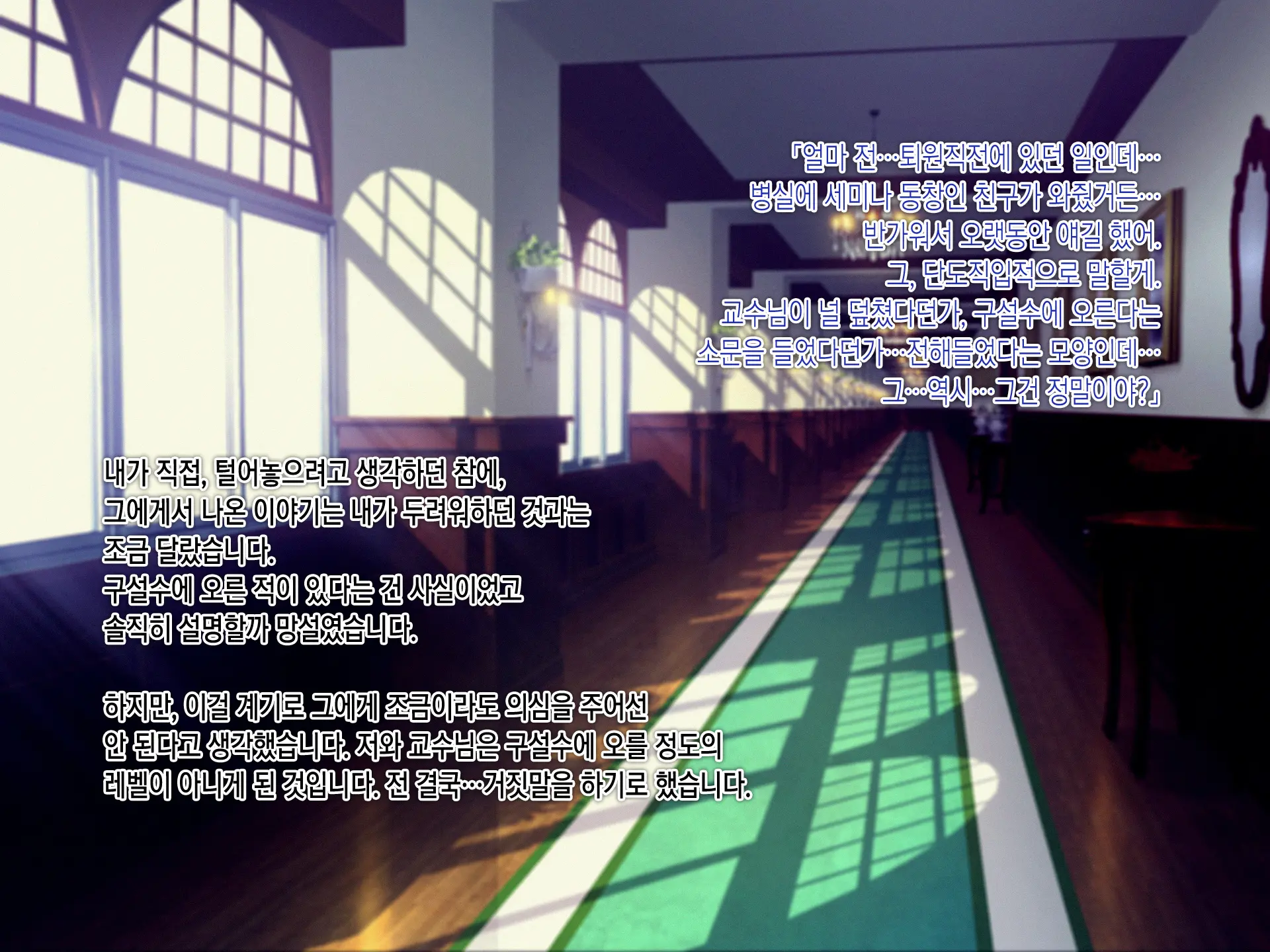 Kekkon No Mae Ni Ichido Dake... Yakata No Aruji Ni Netorareta Fiancee No Uso | 결혼 전에 한 번만... 저택의 주인에게 네토라레 당한 피앙세의 거짓말